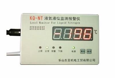 液氮液位監(jiān)測(cè)報(bào)警儀-24自動(dòng)監(jiān)控液氮罐內(nèi)變化，可智能控制